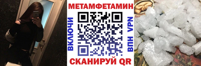 АМФЕТАМИН VHQ  наркота  Александровское 