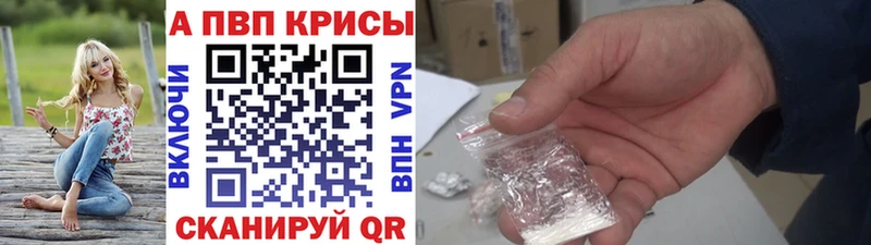Alpha PVP крисы CK  МЕГА ссылка  Александровское 
