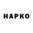 A-PVP Соль Haruko Rukawa