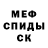 МЕТАДОН кристалл Soham Panigrahi