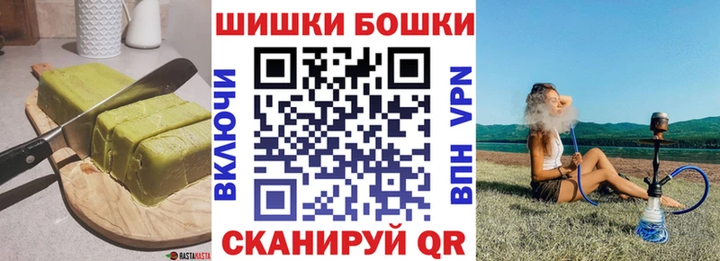 Еда ТГК конопля  Александровское 