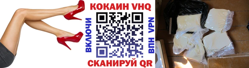 Cocaine 99%  Александровское 