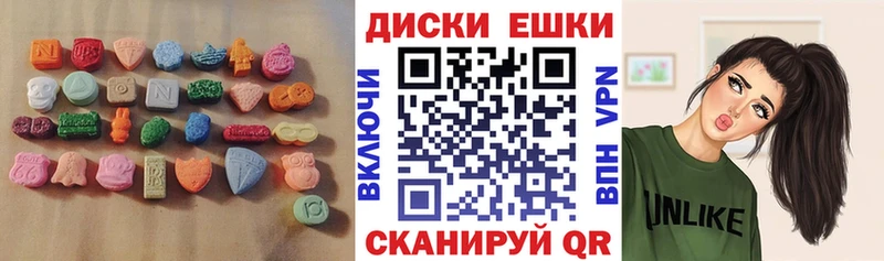 ОМГ ОМГ tor  Александровское  Ecstasy MDMA 