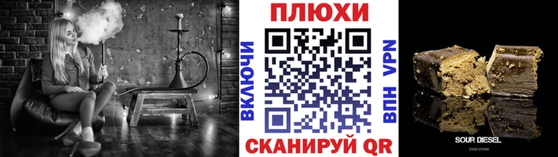 ГАШИШ VHQ Александровское