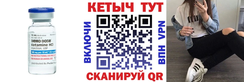КЕТАМИН ketamine MEGA зеркало Александровское