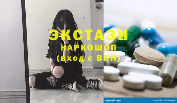 mdma Бугульма