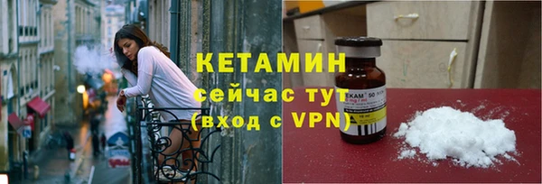 кокаин Бронницы