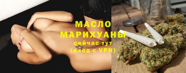 mdma Бугульма