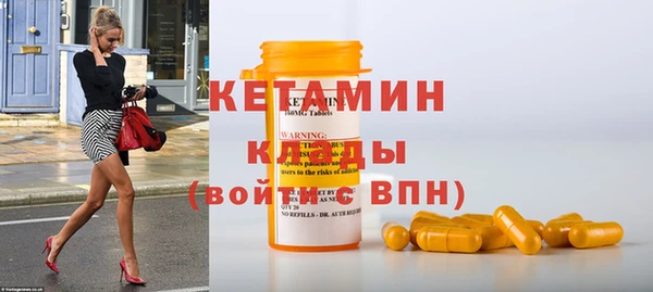 кокаин Бронницы