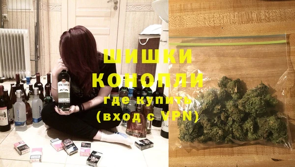 mdma Бугульма