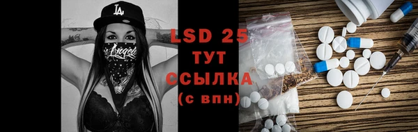 mdma Бугульма