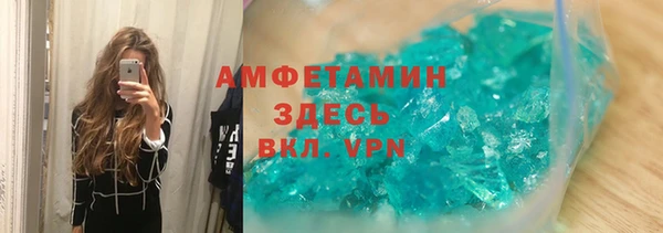 кокаин Бронницы