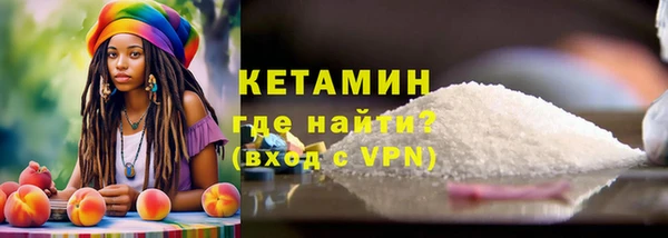 кокаин Бронницы