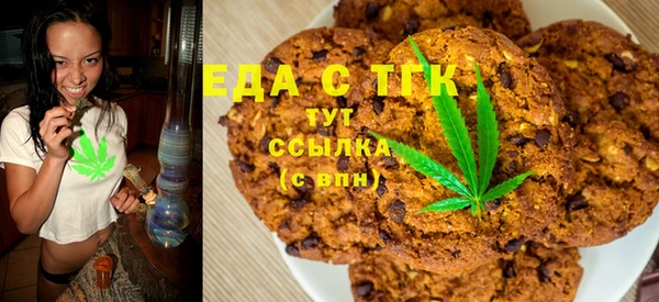 кокаин Бронницы