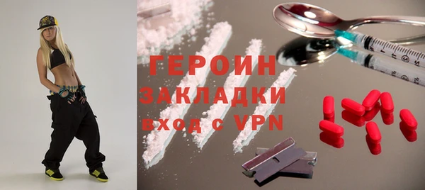 mdma Бугульма