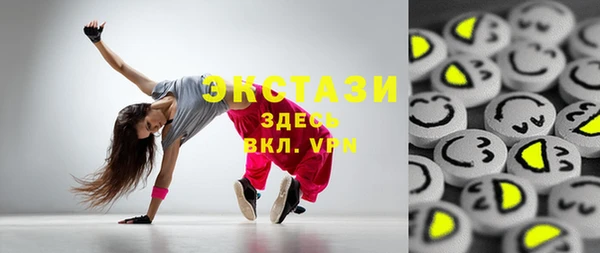кокаин Бронницы