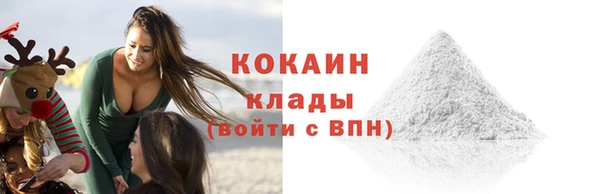кокаин Бронницы