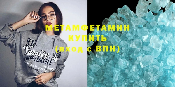 сатива Бородино
