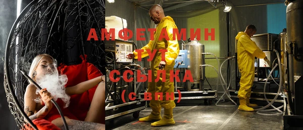 кокаин Бронницы