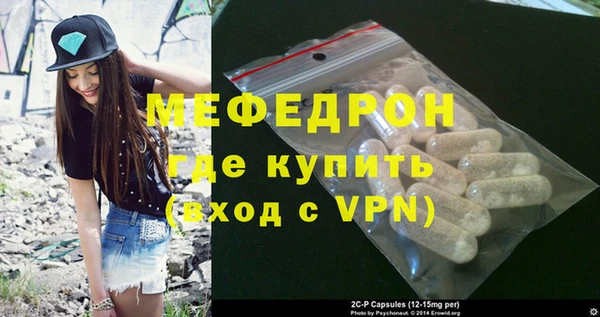 сатива Бородино