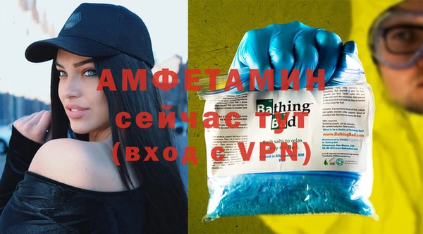 кокаин Бронницы