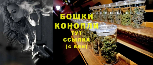 mdma Бугульма