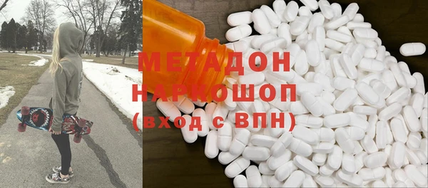 кокаин Бронницы