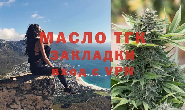 кокаин Бронницы