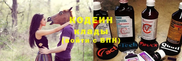 кокаин Бронницы