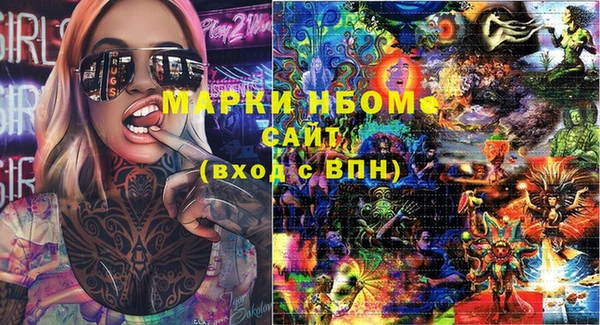 mdma Бугульма