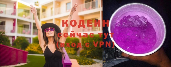 кокаин Бронницы