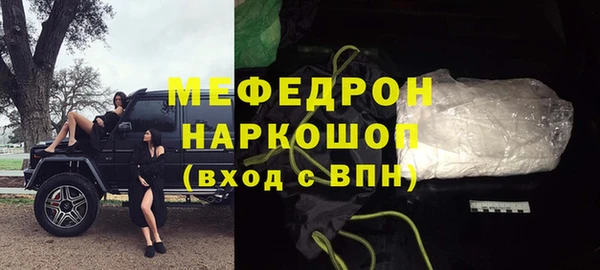 кокаин Бронницы