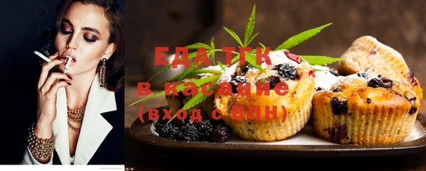 кокаин Бронницы