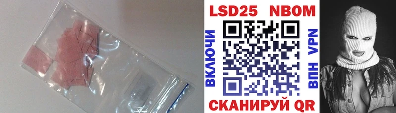 наркотики  ОМГ ОМГ зеркало  ЛСД экстази кислота  Александровское 