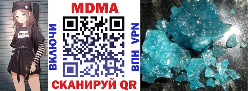 MDMA VHQ  Александровское 