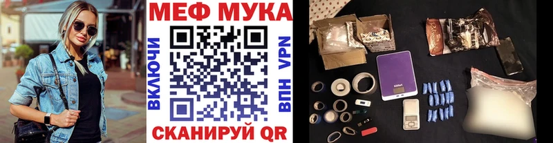 МЯУ-МЯУ кристаллы  Александровское 