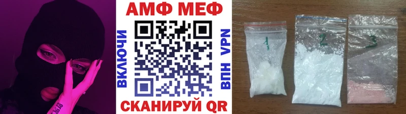 Первитин мет  как найти закладки  Александровское 