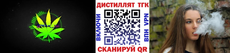 ТГК гашишное масло  darknet состав  Александровское  цена   KRAKEN вход 