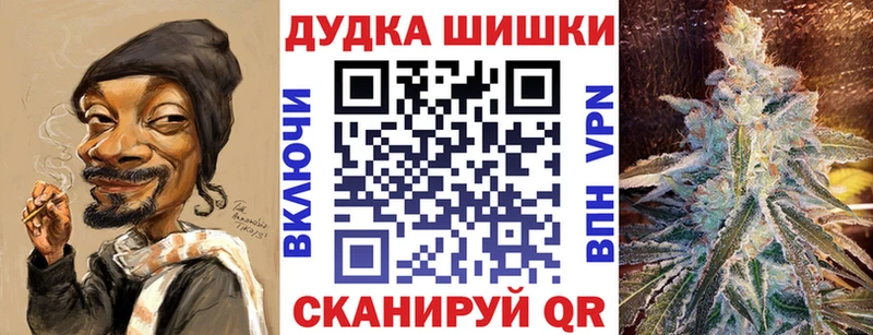 Канабис гибрид  ОМГ ОМГ ТОР  Александровское 